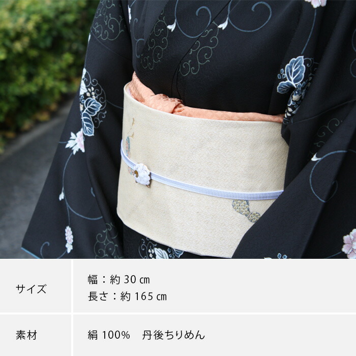 つゆくさ七宝地紋帯揚げのサイズ・素材の画像