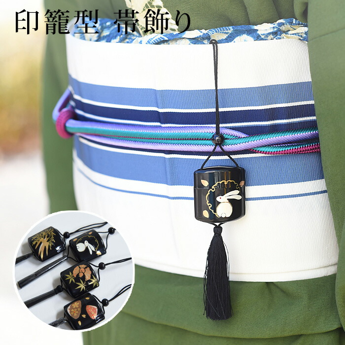 印籠・根付付き ◇ 詳細不明 印籠 全長約21cm 64g 印篭 根付 骨董品