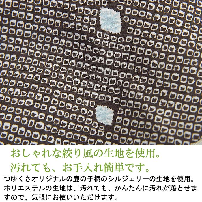 足袋袋。足袋入れの柄アップ画像