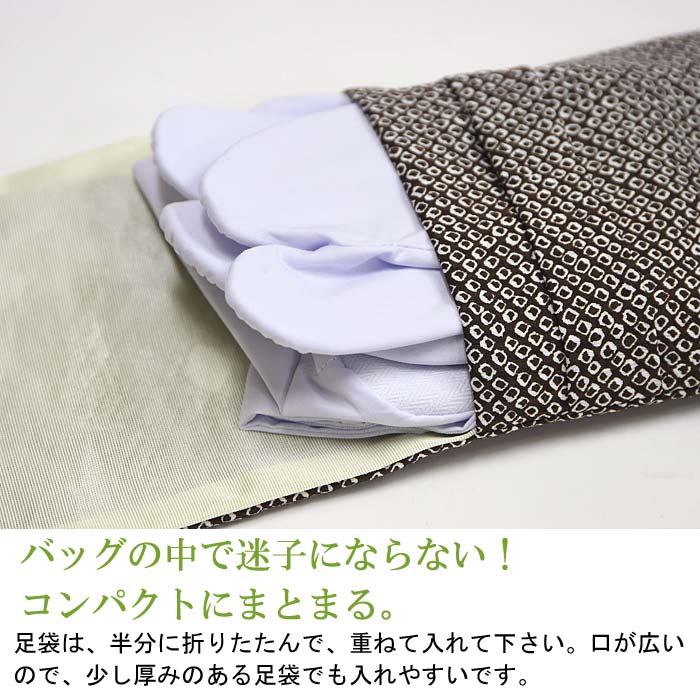 足袋袋。足袋入れの足袋を入れた画像