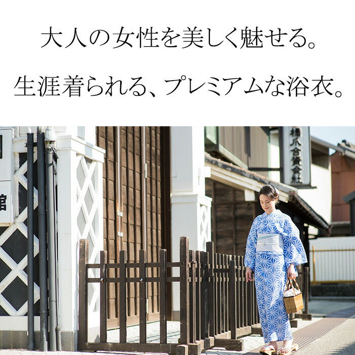 有松絞り浴衣専門店つゆくさ・浴衣】青藍色 竹 浴衣 | 大山