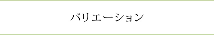 つゆくさ七宝地紋帯揚げのカラーバリエーション