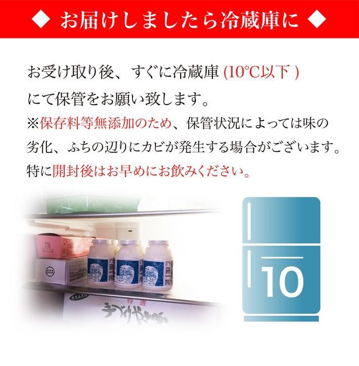 甘酒ヨーグルト