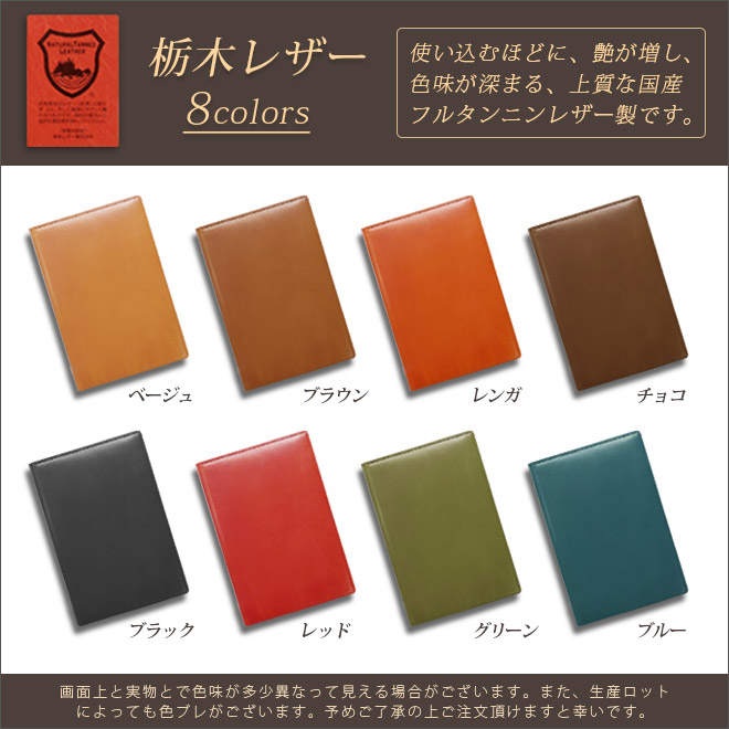 大特価 システム手帳 コンパクト 【栃木レザー】 本革 ミニ5穴 / m5 文房具・ステーショナリー