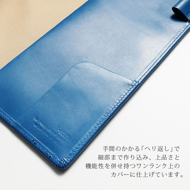 石原10年日記 カバー 本革【ヴァリアスカラー】石原 10年 日記 手帳