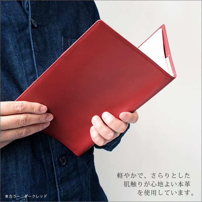 【一部予約販売中】 A5 汎用 手帳カバー ヴァリアスカラー NOLTY 高橋書店 ダイゴー アイドル