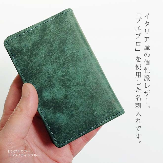 楽天市場】sot カードケース 名刺入れ 名入れ スリム コンパクト