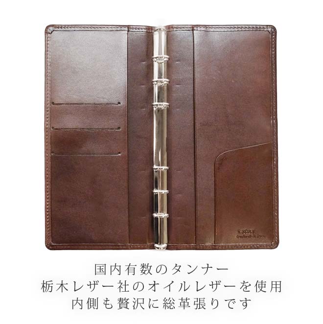 最高級 栃木レザー バイブルサイズ システム手帳6穴 本革 ダークブラウン新品 Amazon.co.jp: [HUKURO] システム手帳 バイブルサイズ 栃木