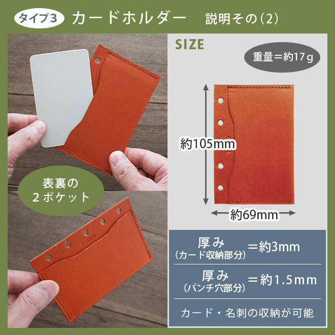 拡張 アクセサリー】M5用 追加パーツ【栃木レザー】 ミニ5穴