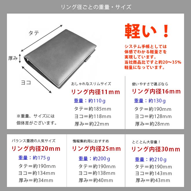 切り目】システム手帳 バイブルサイズ 【脱クロムレザー】6穴 本革