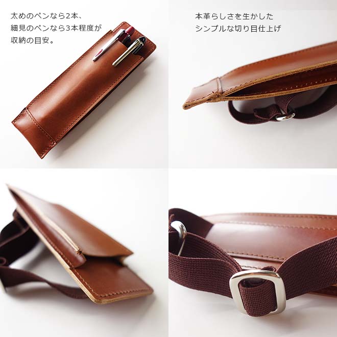 GANZO 手帳カバーとペンケースのセット GANZO シンブライドルシリーズ – 趣味文CLUB｜雑誌「趣味の文具