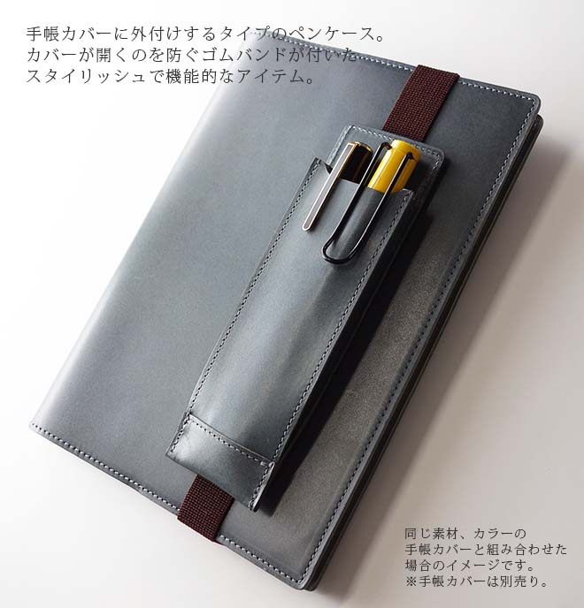 ペンケース手帳型 na-zip-pen-case_br_grande.png?