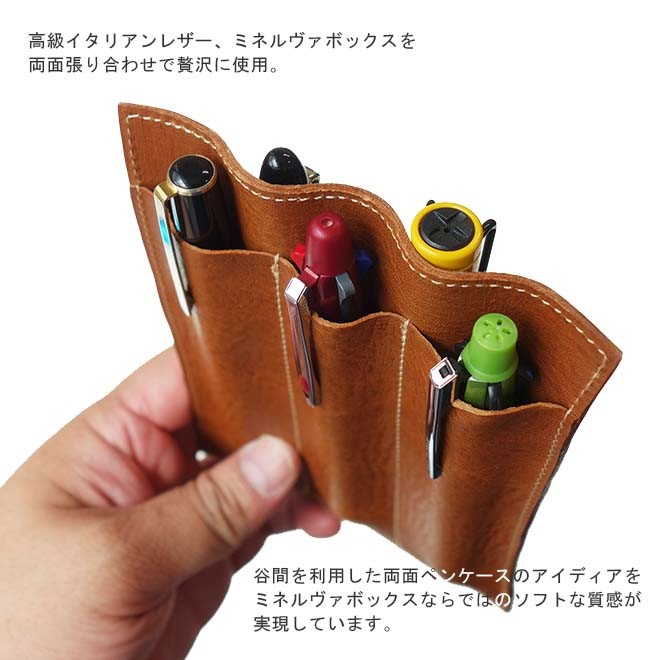ペンケース 手帳型 ヌメ革  5本差し ペンケース 手帳型 ヌメ革 5本差し