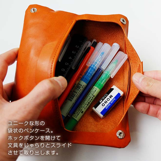 popemaru様オーダー品】4本差しレザーペンケース