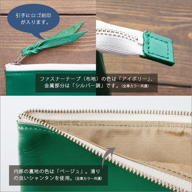 本革 フラットポーチ【 A6用紙・はがき 】等が入る【ヴァリアスカラー