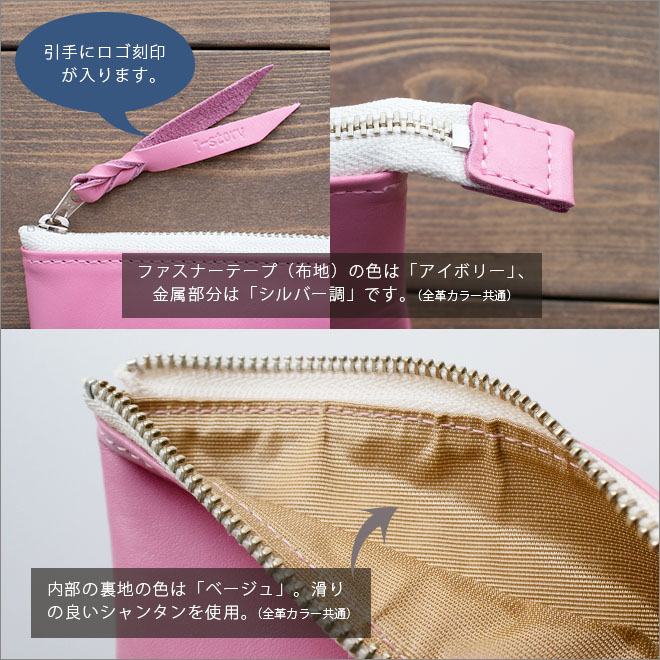本革 フラットポーチ【 A7用紙・カード 】等が入る【ヴァリアス