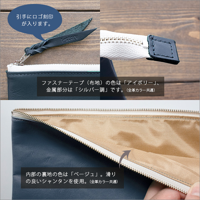 本革 フラットポーチ【 B5書類 】が入る【ヴァリアスカラー】マチ無し