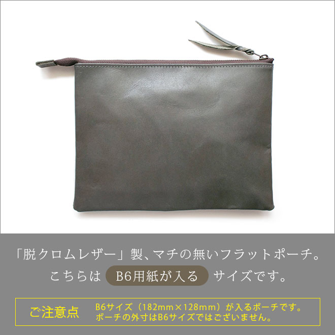 クロム♥フラットポーチオーダー品 Amazon.co.jp: エムプラン フラットポーチ ツバメノート CUBIX