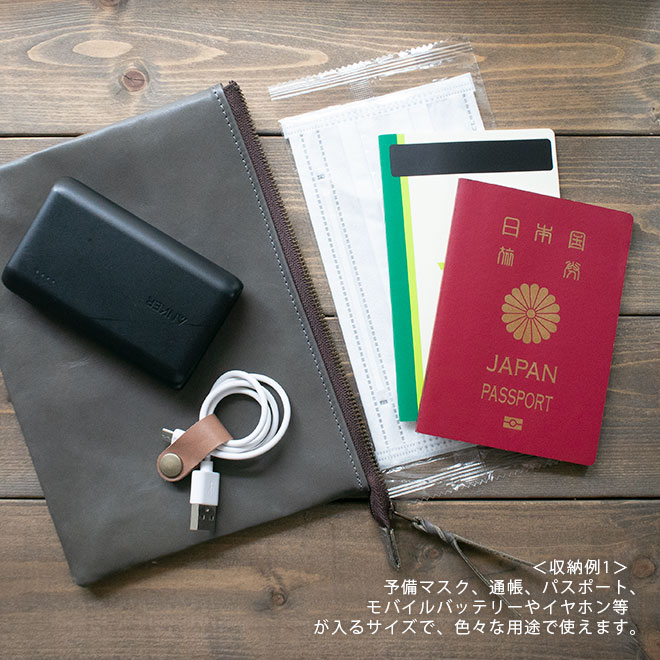 本革 フラットポーチ【 B6用紙 】が入る【脱クロムレザー】マチ