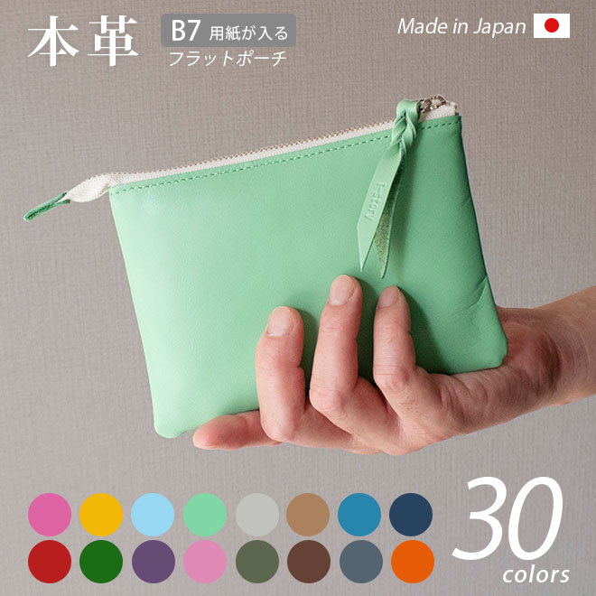 ハンドメイド☆フラットポーチ♪ ハンドメイド フラットポーチ 花柄 ピンク 和柄｜Yahoo!フリマ