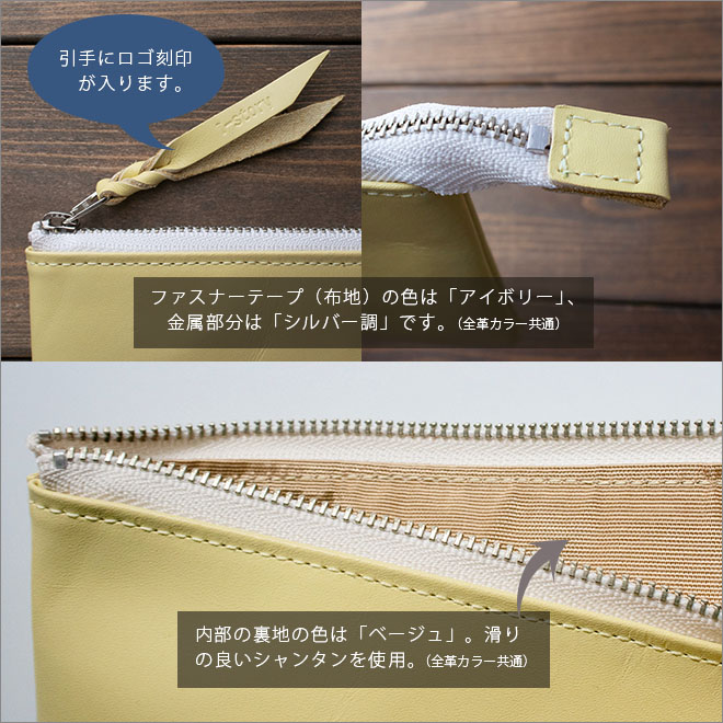 本革 フラットポーチ【 ペンケース 】サイズ【ヴァリアスカラー】マチ