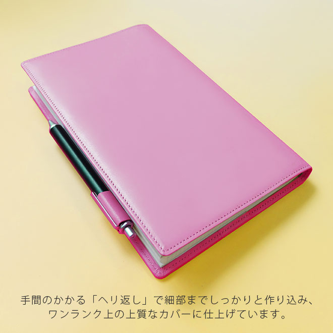 ジブン手帳 カバー 本革 （A5スリム）【ヴァリアスカラー】ジブン手帳