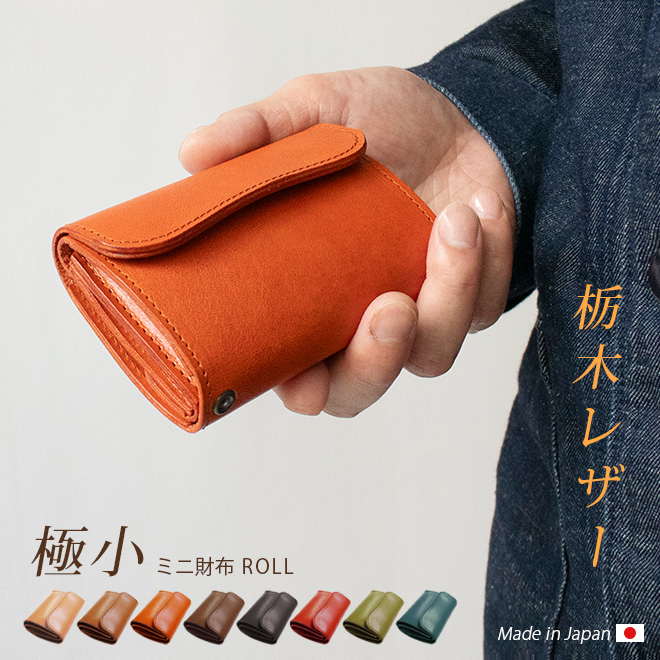 【新品】NissyNaptime.ミニウォレット ブラウン noon]アンバーミニウォレット | KOBUNSHA SELECT SHOP | [noon