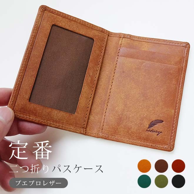 【未開封品】ハロ パスケース STRICT-G AGILITY『機動戦士ガンダム』ハロ パスケース | 機動戦士