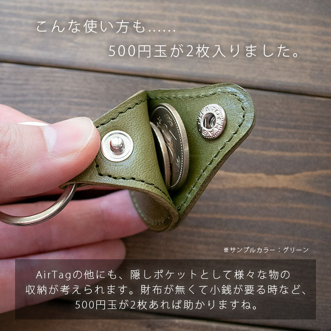 本革 AirTag ケース キーホルダー【栃木レザー】 ホルダー エアタグ