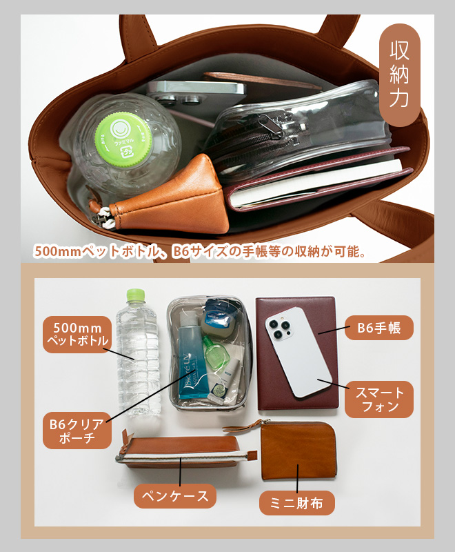 ミニ 】トートバッグ 本革 【脱クロムレザー】メンズ レディース