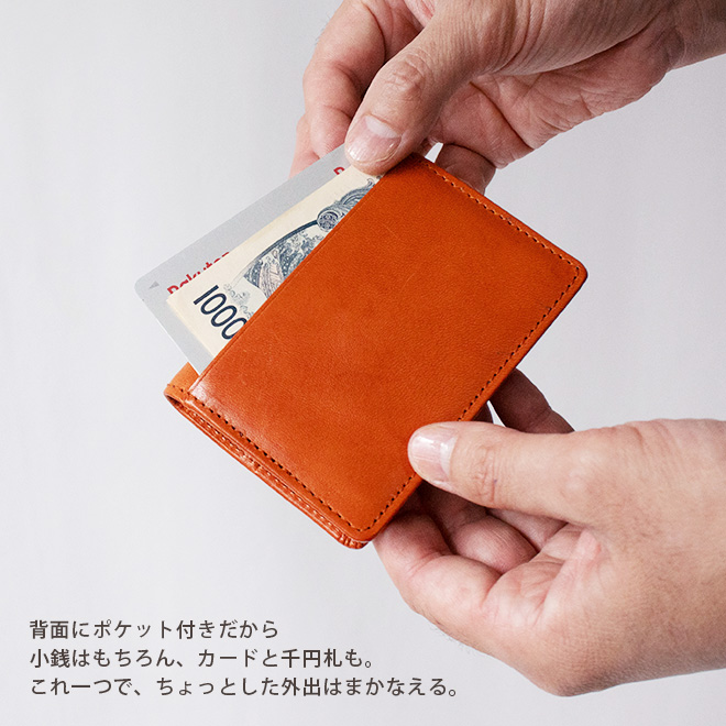 カードが入る】コインケース ボックス型【栃木レザー】小銭入れ お札