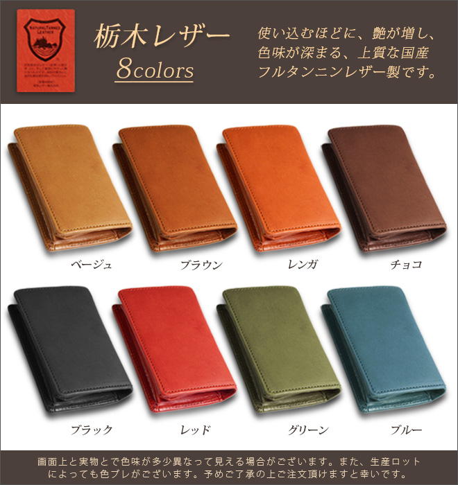 カードが入る】コインケース ボックス型【栃木レザー】小銭入れ お札
