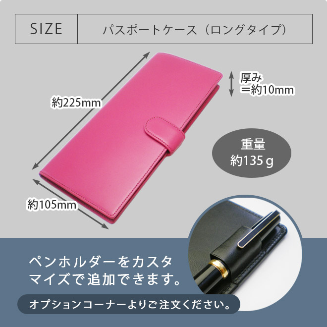 F1 ホンダ Honda Racing Team ロングパスポートケース 本革 tsuzuriya_ik-310v