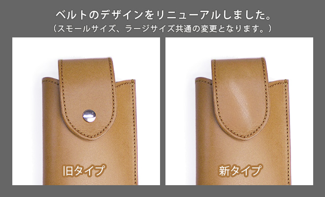 本革 グラスホルダー（スモール）& ネックストラップ 栃木レザー
