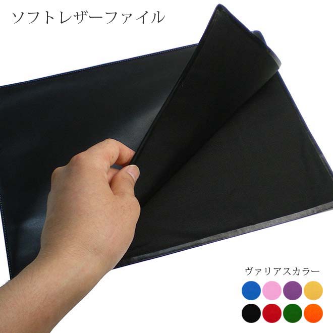 RRLカウレザーファイルケース RRLカウレザーファイルケース Amazon | 高級 クリアファイル