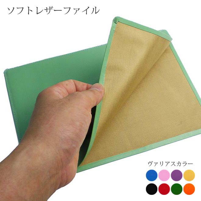 ※訳あり1点のみ　イタリアンレザー　コラージュ収納ファイル　A5サイズ収納可 251.jpg