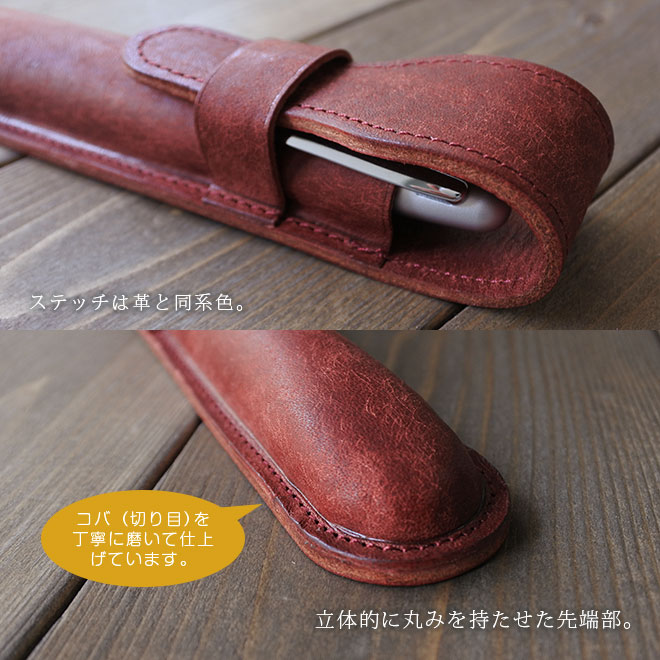 定番 ペンケース【1本差し】仕切り無し【プエブロレザー】 筆入れ 1本