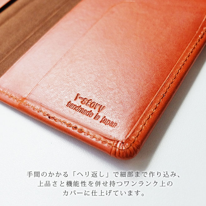 NOLTY 【 能率手帳 小型版 】 手帳カバー 本革 【栃木レザー