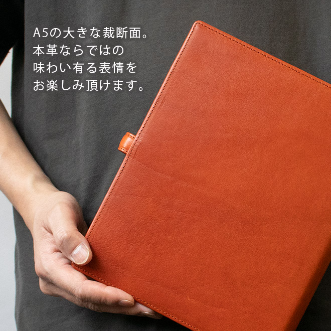 ベルト付き】システム手帳 A5 サイズ 【栃木オイルレザー】 / 本