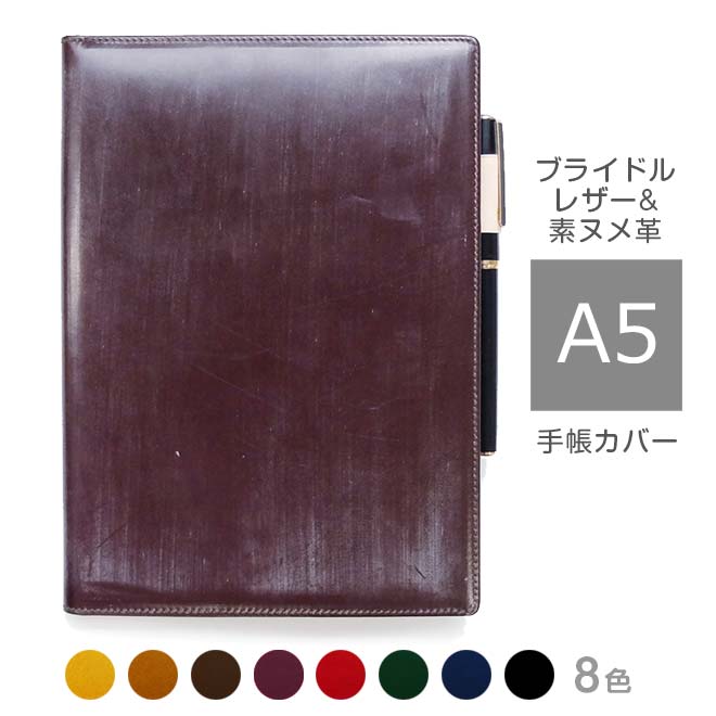 フルケン様専用]オイルワックス ヌメ革 黒 A5手帳カバー、名刺