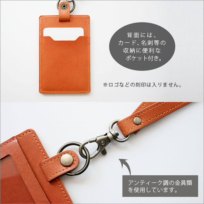 土屋鞄　IDカードケース縦型　社員証入れ ヌメ IDカードケース(縦型) – IDカードケース – 土屋鞄製造所
