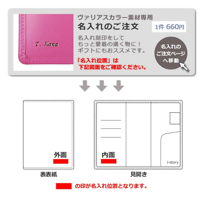 クオバディス・エグゼクティブ専用カバー【30色ヴァリアスカラー