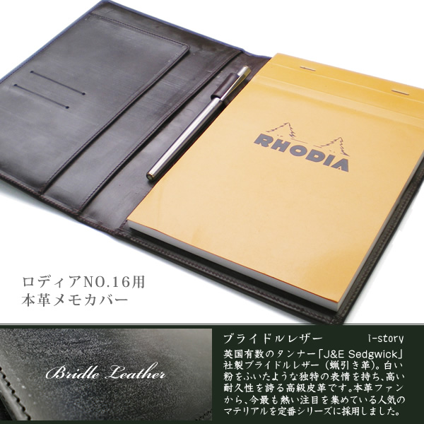 ソメスサドル　ロディア　カバー ソメスサドル ロディア カバー 正規 品ハンドメイド・手芸