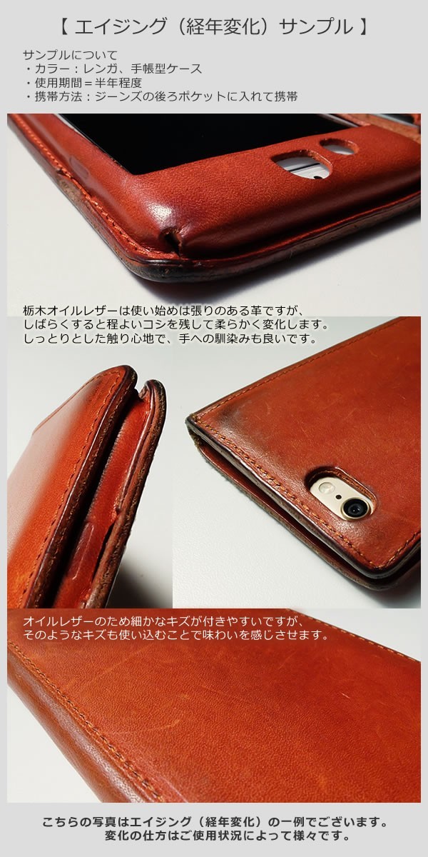 新品未使用 オイルレザーiPhone6s Plus 携帯カバー オールレザー オープン型】iPhone8 Plus ケース 本革カバー