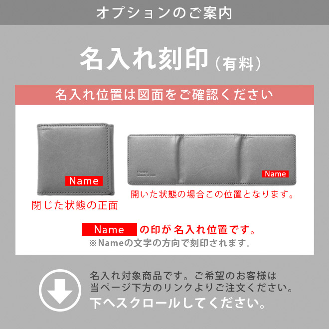 三面・ミニ 】 本革 フォトフレーム 【ヴァリアスカラー】名入れ 可能