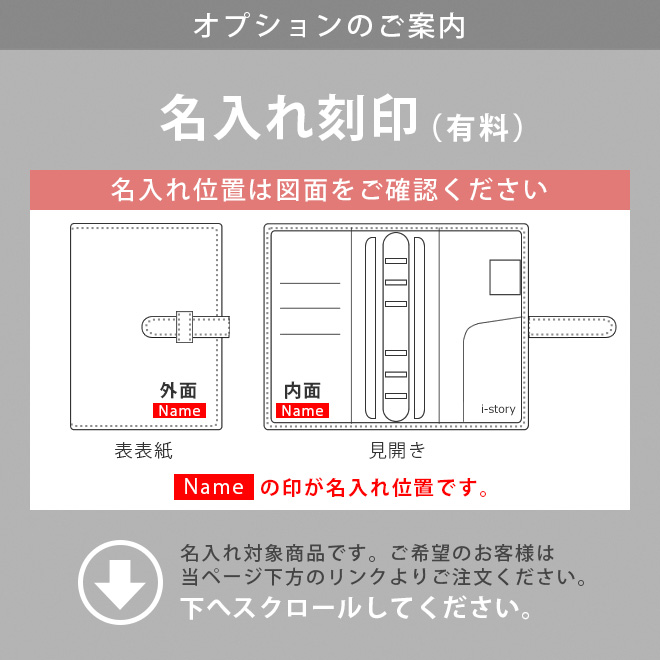 ベルト付き】システム手帳 ミニ6穴 サイズ 【プエブロレザー】 2021