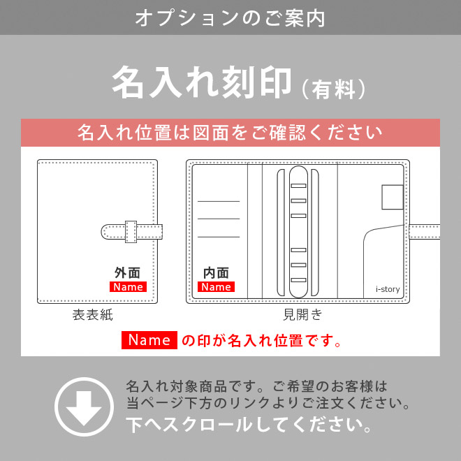 ベルト付き】システム手帳 A5 サイズ 【ヴァリアスカラー】 / 本革