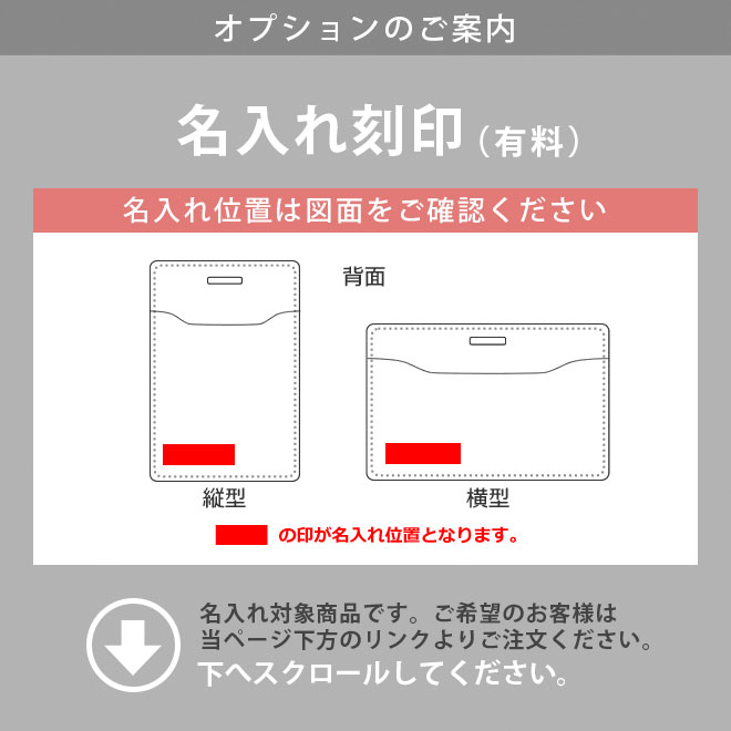 横型】IDカードケース & ネックストラップ【脱クロムレザー