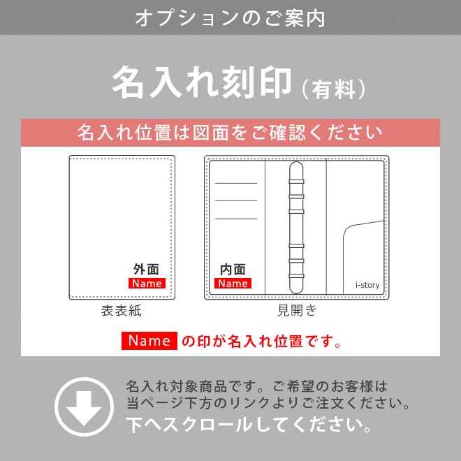 スリムタイプ】システム手帳 ミニ6穴 サイズ 【ヴァリアスカラー