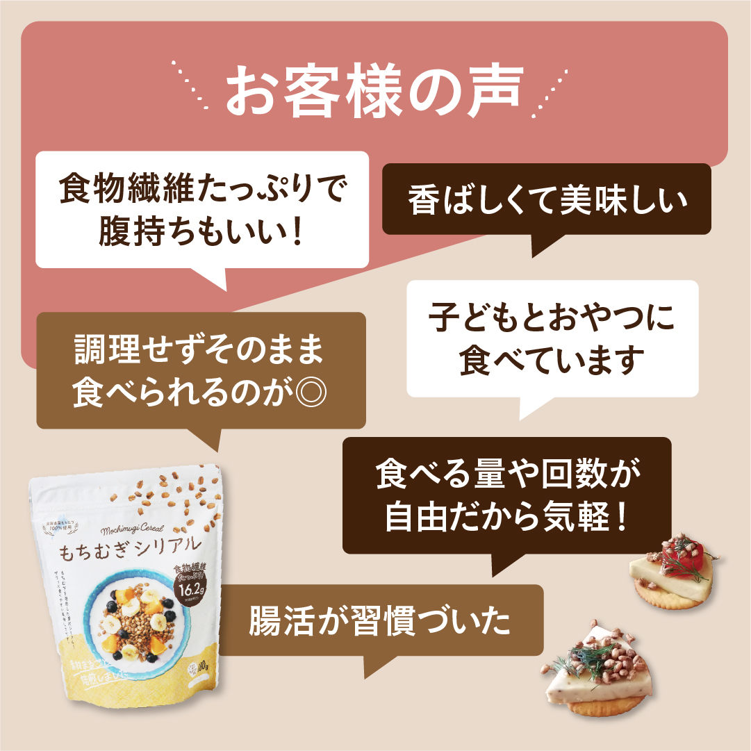 口コミ
